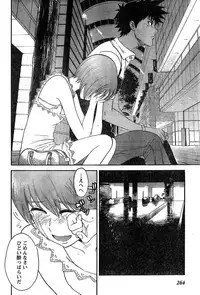 Young Champion Retsu Vol.10 (2008-01-25 Zoukangou)