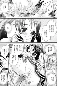 [Itacho] Inchiki G-Men