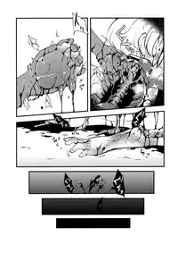 (Ryonaket 6) [02 (Harasaki)] Zozonpi Zonpi! (Touhou Project) [English]