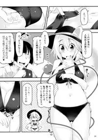 (Reitaisai 12) [Akikaze Asparagus (Aki)] Kite Mite Sawatte (Touhou Project)