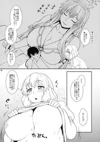 (C82) [110-GROOVE (Itou Yuuji)] Manatsu no Letty-san (Touhou Project)