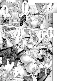 [Anthology] Seigi no Heroine Kangoku File Vol. 10 [Digital]