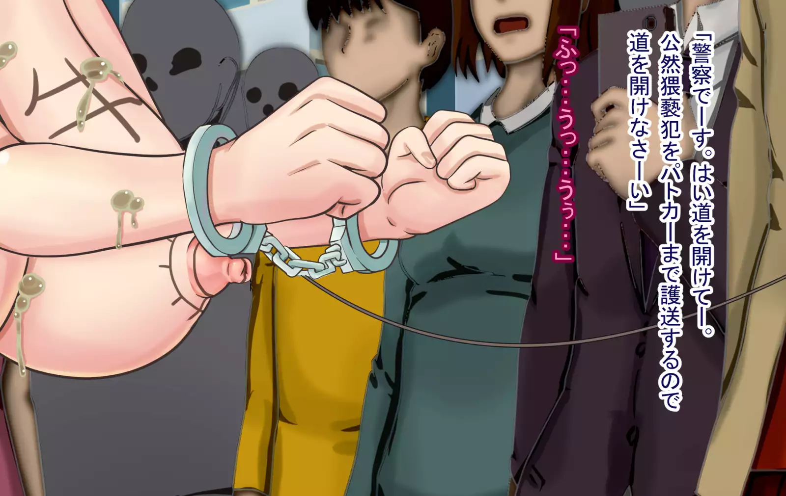 Elite Policewoman Brainwash & Public Rape