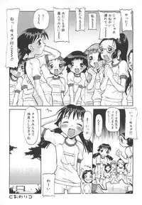 [SOFTCHARM] LIFE FORMS