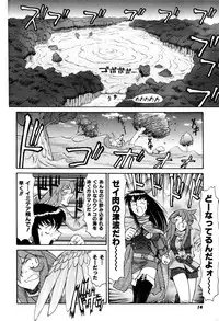 [Captain Kiesel]Magnum Flesh! 2