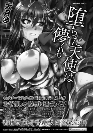 Comixxx fucking elfs with big boobs