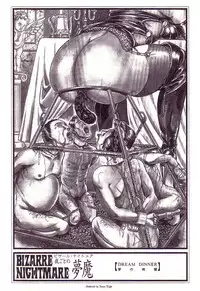 [Annmo Night] Bizarre Nightmare EN