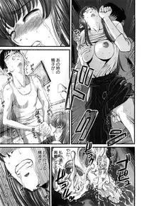 [Shion] Tsuyoki Shoujo ga Ochiru Toki