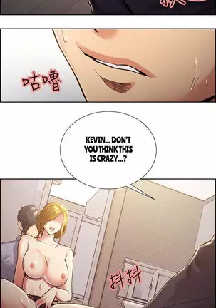 Taste of Forbbiden Fruit Ch.34/53