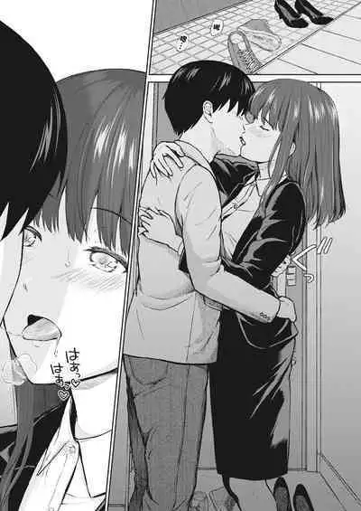 Re: Ame to Hikari Zenpan