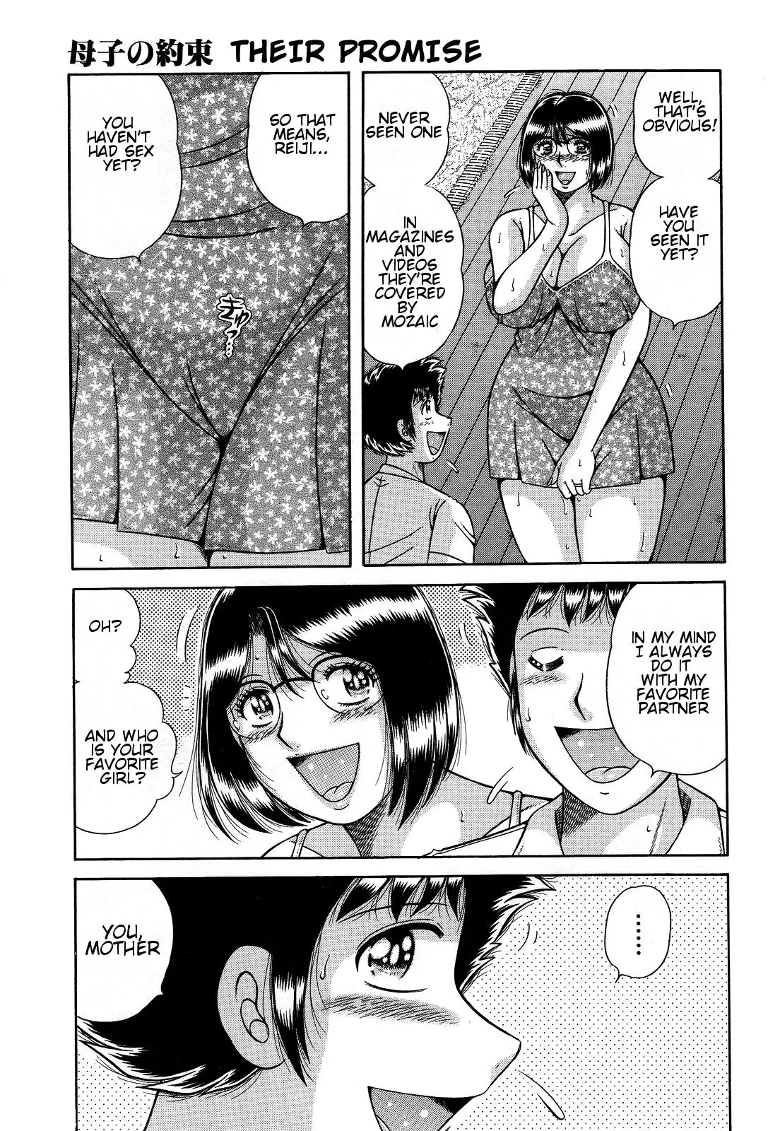 Jukubo Yuugi ~Itoshii Hito~