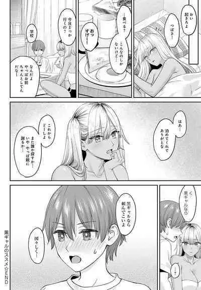 COMIC Anthurium 2023-08