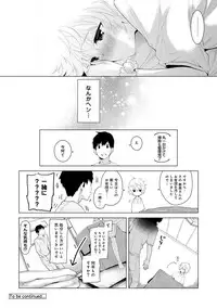 [Shiina] Noraneko Shoujo to no Kurashikata Ch. 1-10 [Digital]
