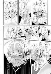 (C83) [hlz (Sanom)] D.D.Kingdom2 (DOG DAYS)