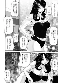 [Mikikazu] Midara Haha