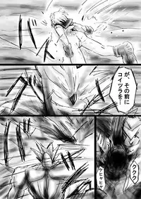 [Dende] "Fushigi Sekai -Mystery World- Nonona 18" ~Nonona no Sekika Injoku Jigokukan to Chifuyu no Sainan~