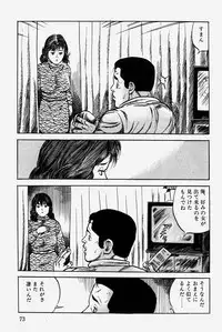 [Misawa Shin] Hitozuma Kinshin Soukan