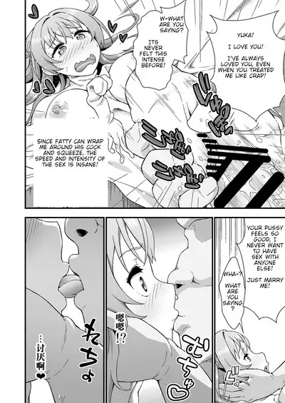 Doku Tonkotsu Niku Dorei (Tanohito)] Kawa-ka daiko [Chinese][Wolley个人汉化] (English)