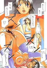 [Don Shigeru] Mechiku