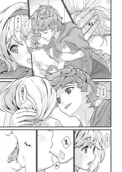 Osora no Soushuuhen 1