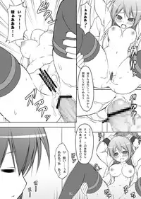 (C81) [Art Jam (osm, Mitsumaro)] DenMan 24ji ~ 1~3jikanme ~