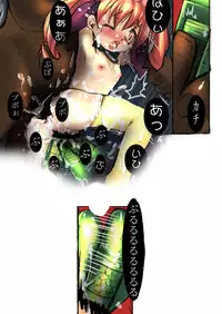 [AVA] Museigen ~Youjo samen bukkake 20 jikan~