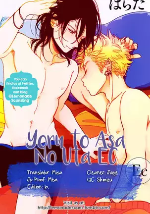 Yoru to Asa no Uta EC