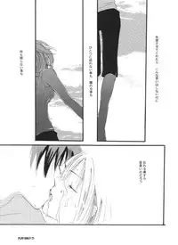 [COA] Play Girly (One Piece)