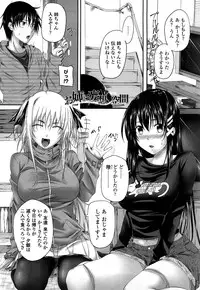 [Arsenal] Hatsujyou Milkhall