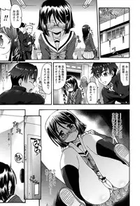 [Rohgun] Eroge o Tsukurou! Genteiban - Let's develop the adult game together