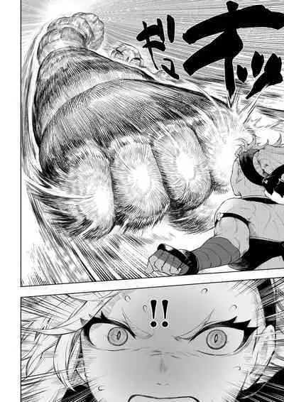 Battle Maiden and Battle Goto!