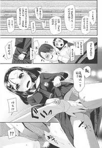 [Maeshima Ryou] LLOLL -Little Lips of Lovely Lolita- [Chinese] [狼娘汉化组&開坑快過射精蟻速劣質嵌字漢化組]