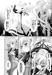 Comic Unreal 2007-04 Vol. 6