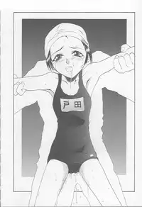 (C52) [Ootsuku Shouji (Various)] Blue Water Splash!! Vol. 7