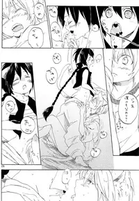 (C85) [Yellow Apple (Kotobuki Ringo)] Lovely Fruit (Magi: The Labyrinth of Magic)