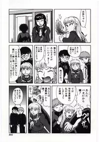 [Anthology] Mother Fucker 4