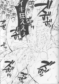 (C83) [Molotov Cocktail (Oowada Tomari)] CURECURE S (Smile Precure!)