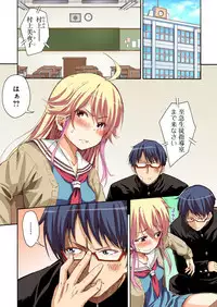 [amarotamaro] Kokuhaku shita aite ga hentai seiheki sugite gaman dekinai