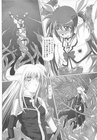 [Anthology] LyriNana in Shokushu (Mahou Shoujo Lyrical Nanoha)