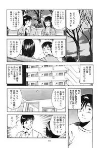 [Maakou] Secret LoveII