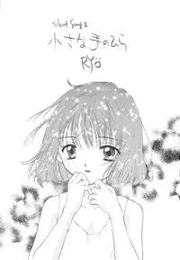 [Sailor Q2] Sailor Q2 Fuckin' Works (Sailormoon)