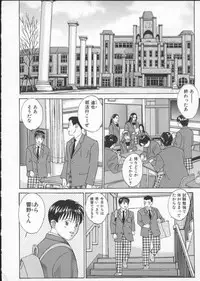 [Tohru Nishimaki] Blue Eyes 3