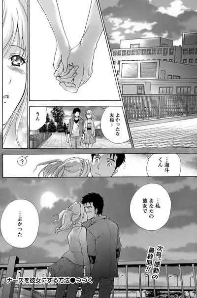 Monthly Vitaman 2011-07