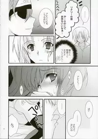 (C68) [YLANG-YLANG (Ichie Ryouko)] REMEMBER SWEET (D.Gray-man)