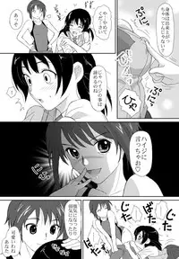 [Crack Graphic (Ryoh-Zoh)] Better Girls