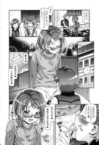 (C89) [Gambler Club (Kousaka Jun)] Suite Soushuuhen (Suite PreCure)