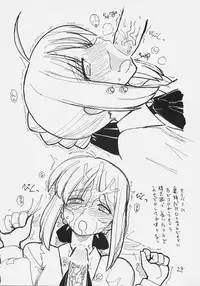 (C70) [King Revolver (Kikuta Kouji)] Gorgon Head (Fate/stay night)