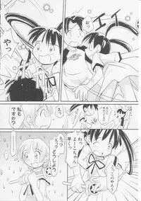 Hin-nyu v08 - Hin-nyu Hakusho