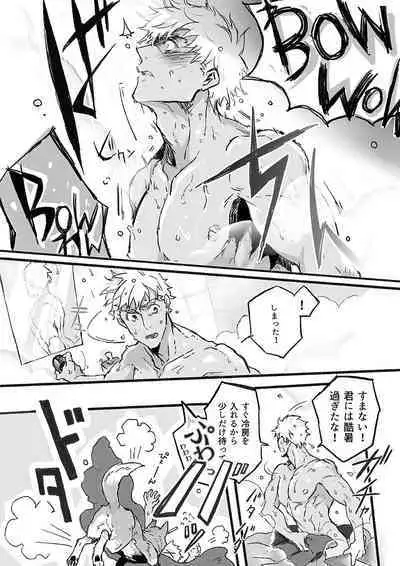 JULY EMPTY BOTTLE Vol. 1