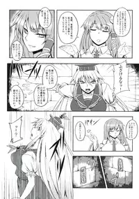 (C83) [Avion Village (Johnny)] Shigyaku Gensoukyou -Kamishirasawa Keine- (Touhou Project)